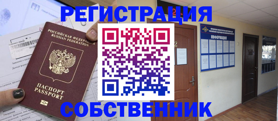 форма 3 в Надыме